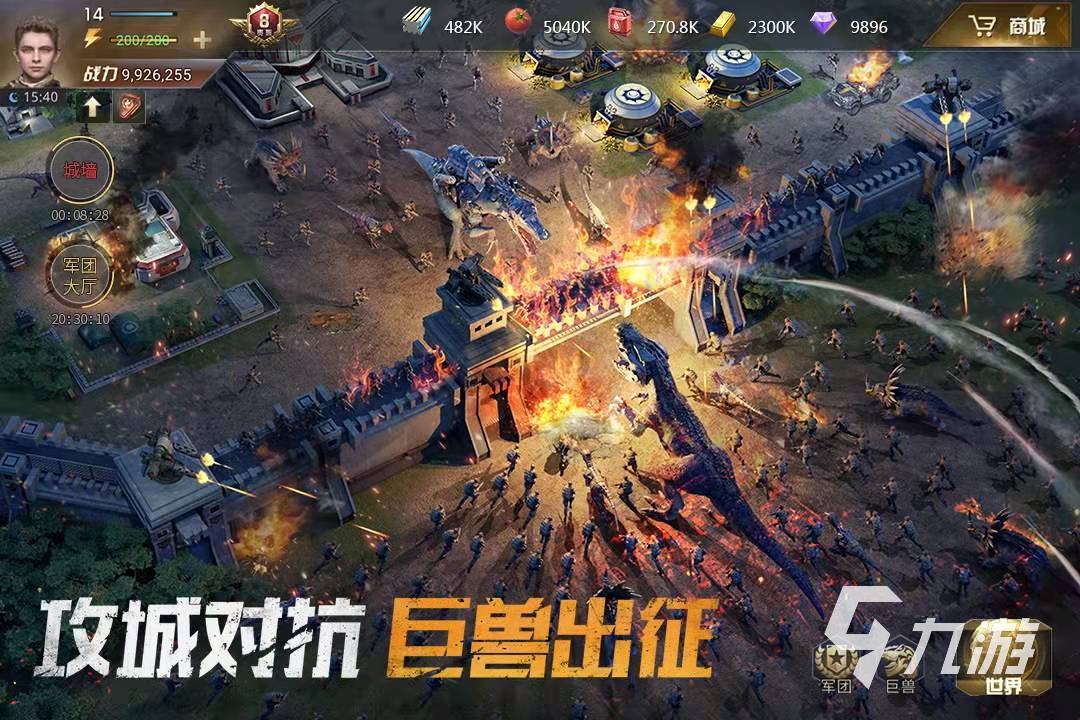 包含九游欢乐官方网站:山东泰山队战术体系的优势与改进空间的词条