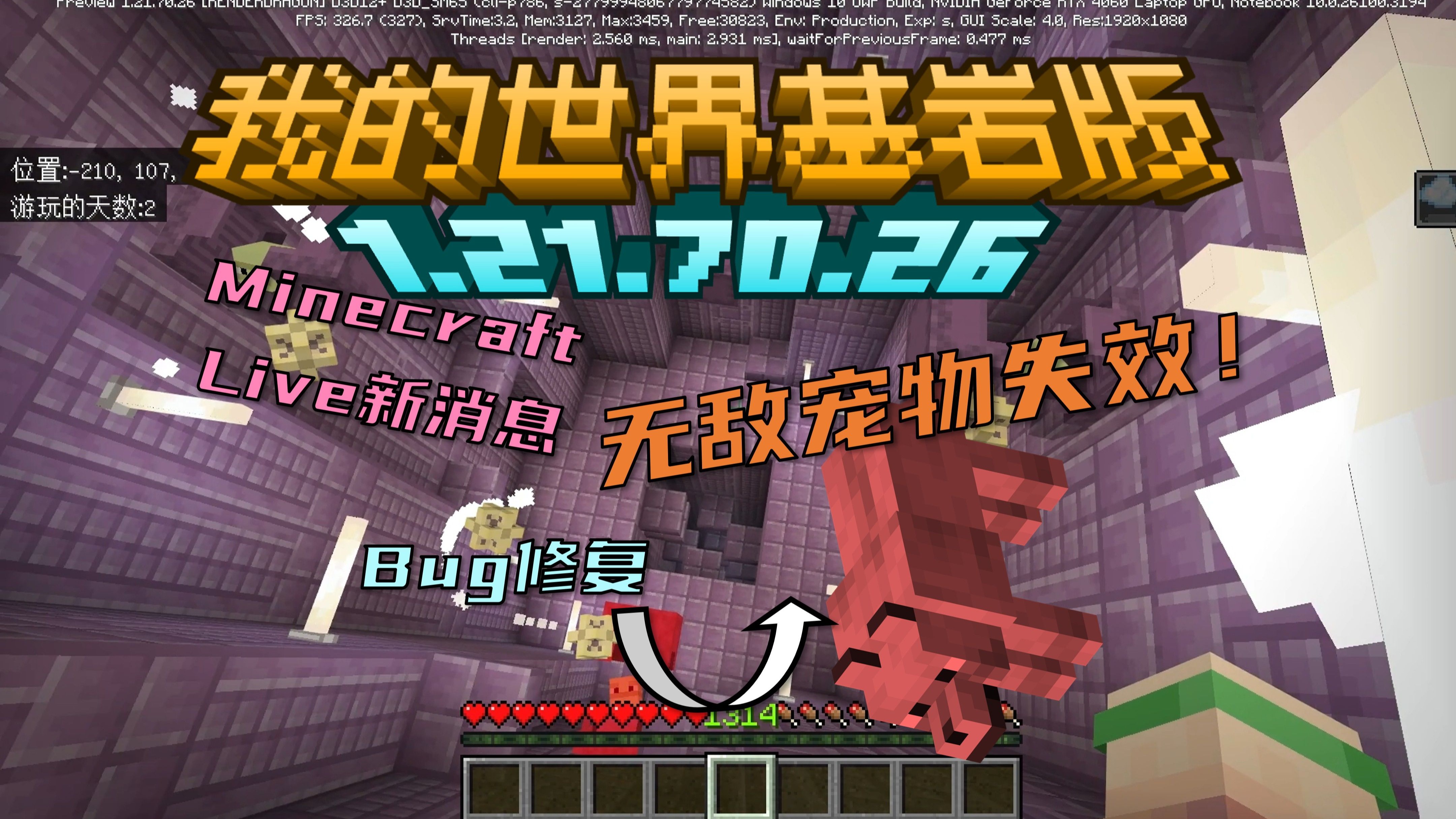 关于jiuyou.com:《Minecraft》创意设计游戏比赛规则揭秘，选手需知的信息