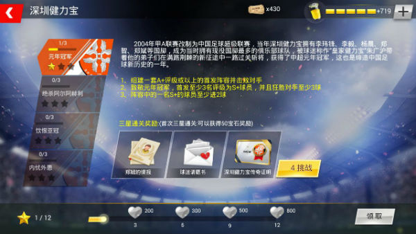 包含九游欢乐官方网站:中超联赛俱乐部运营效率评估：基于数据包络分析（DEA）模型的词条