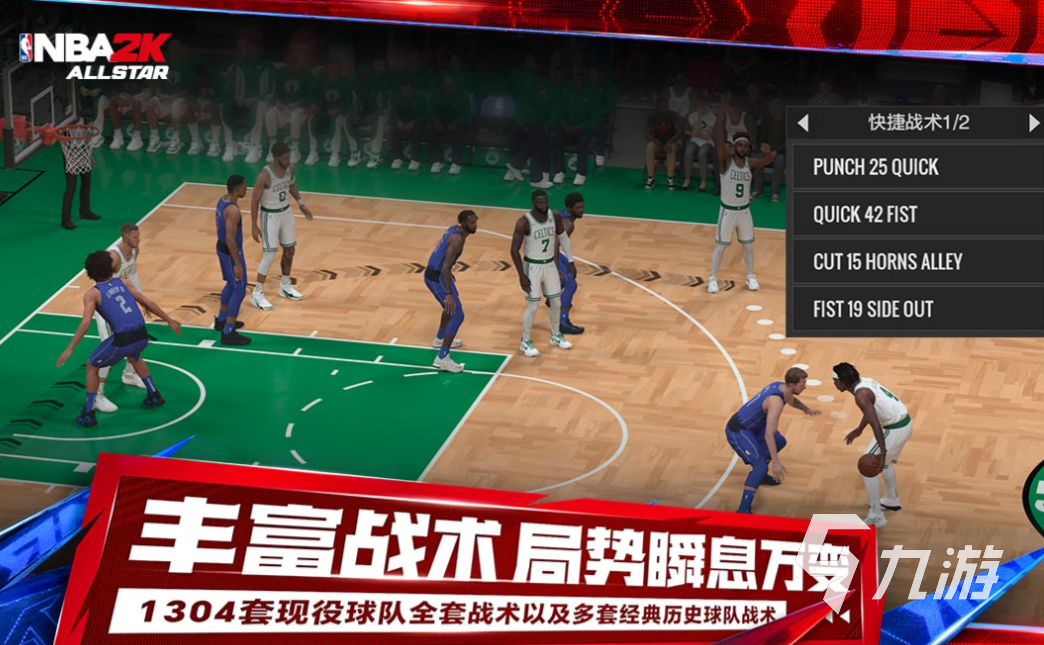 九游欢乐平台：CBA球队的更衣室文化建设经验分享：打造积极向上的团队氛围的简单介绍