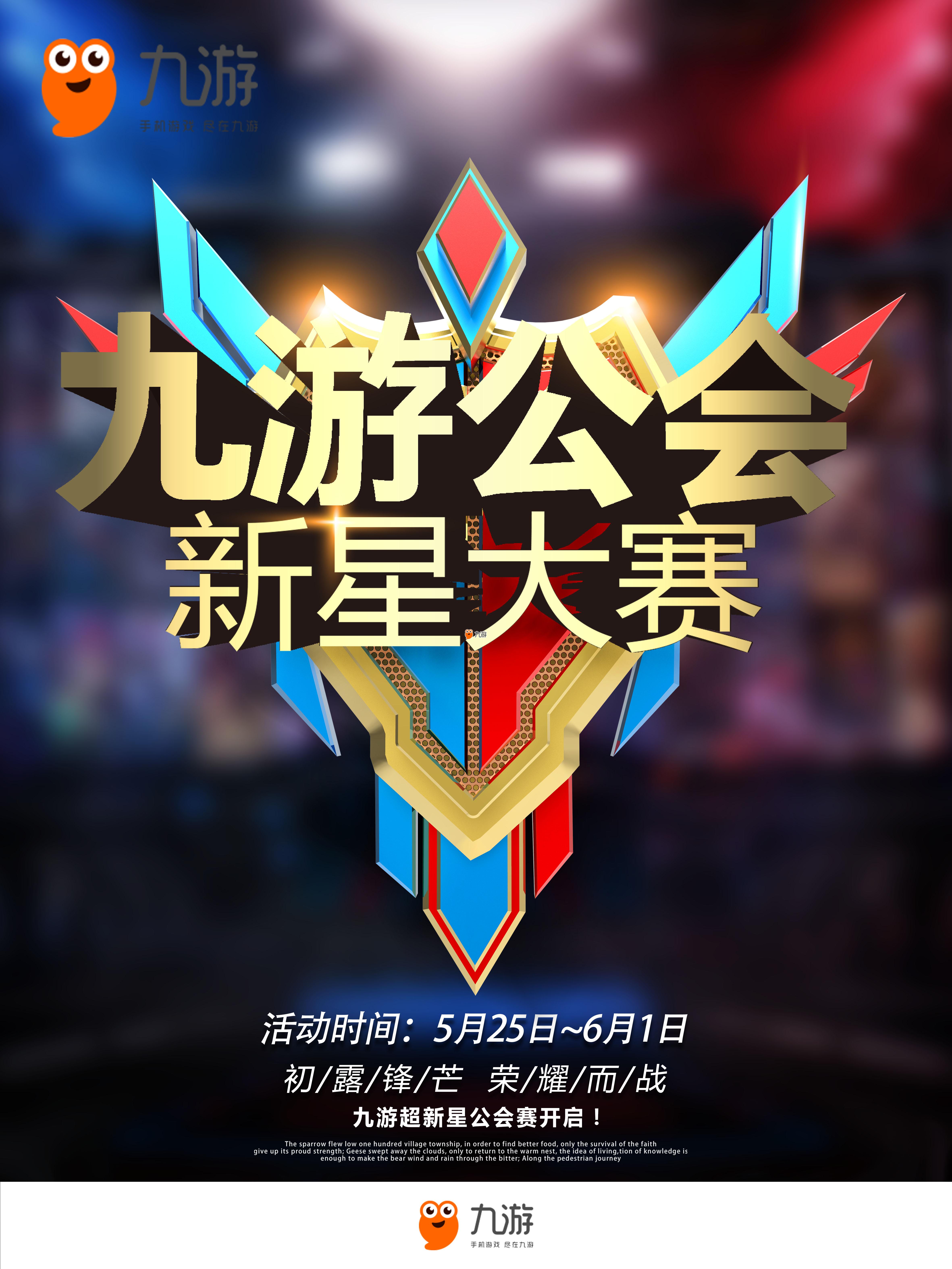包含九游娱乐:回首经典比赛：历史上最具影响力的赛事的词条