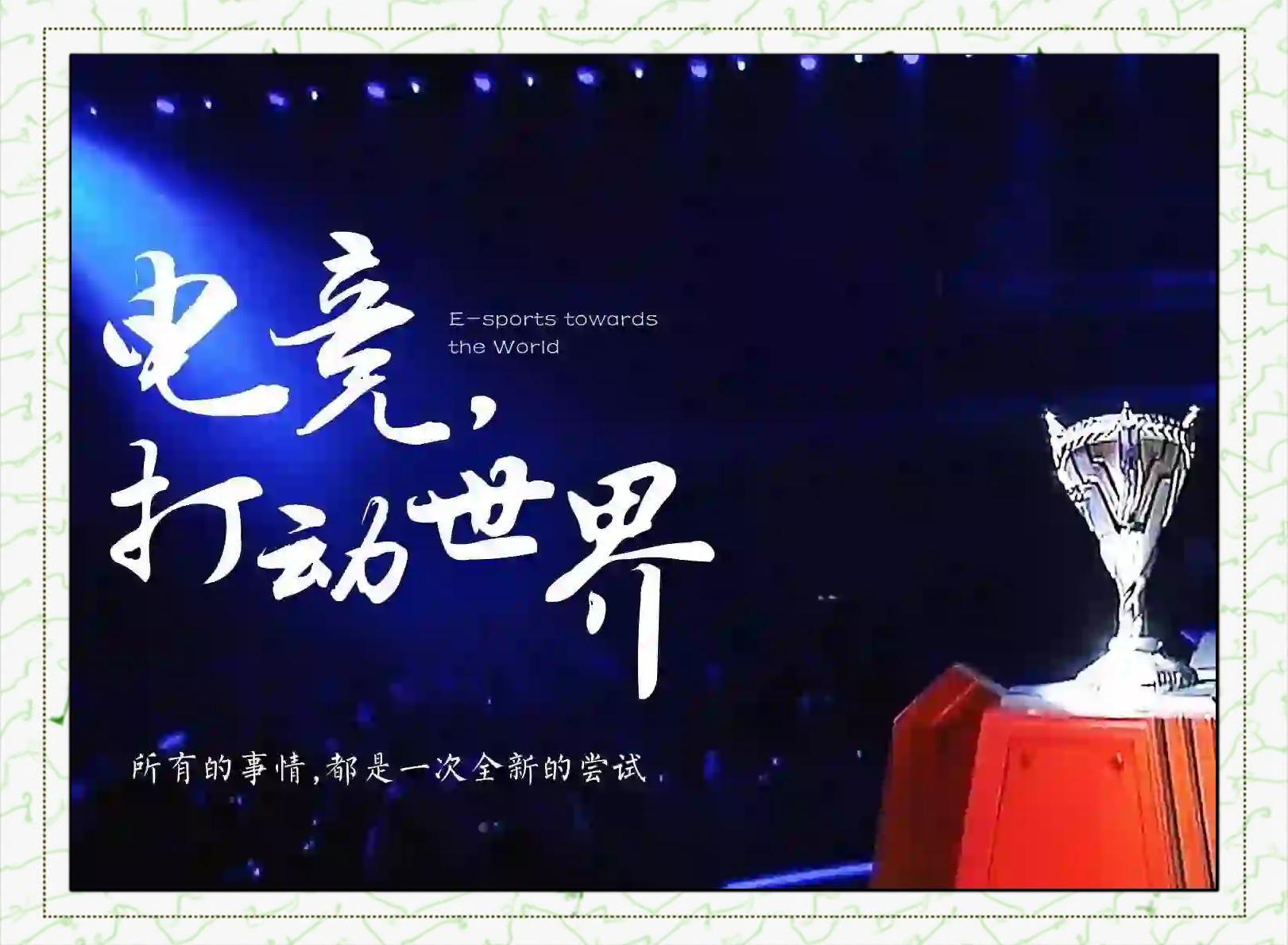 关于jiuyou.com:社交网络对电竞选手职业发展的影响的信息