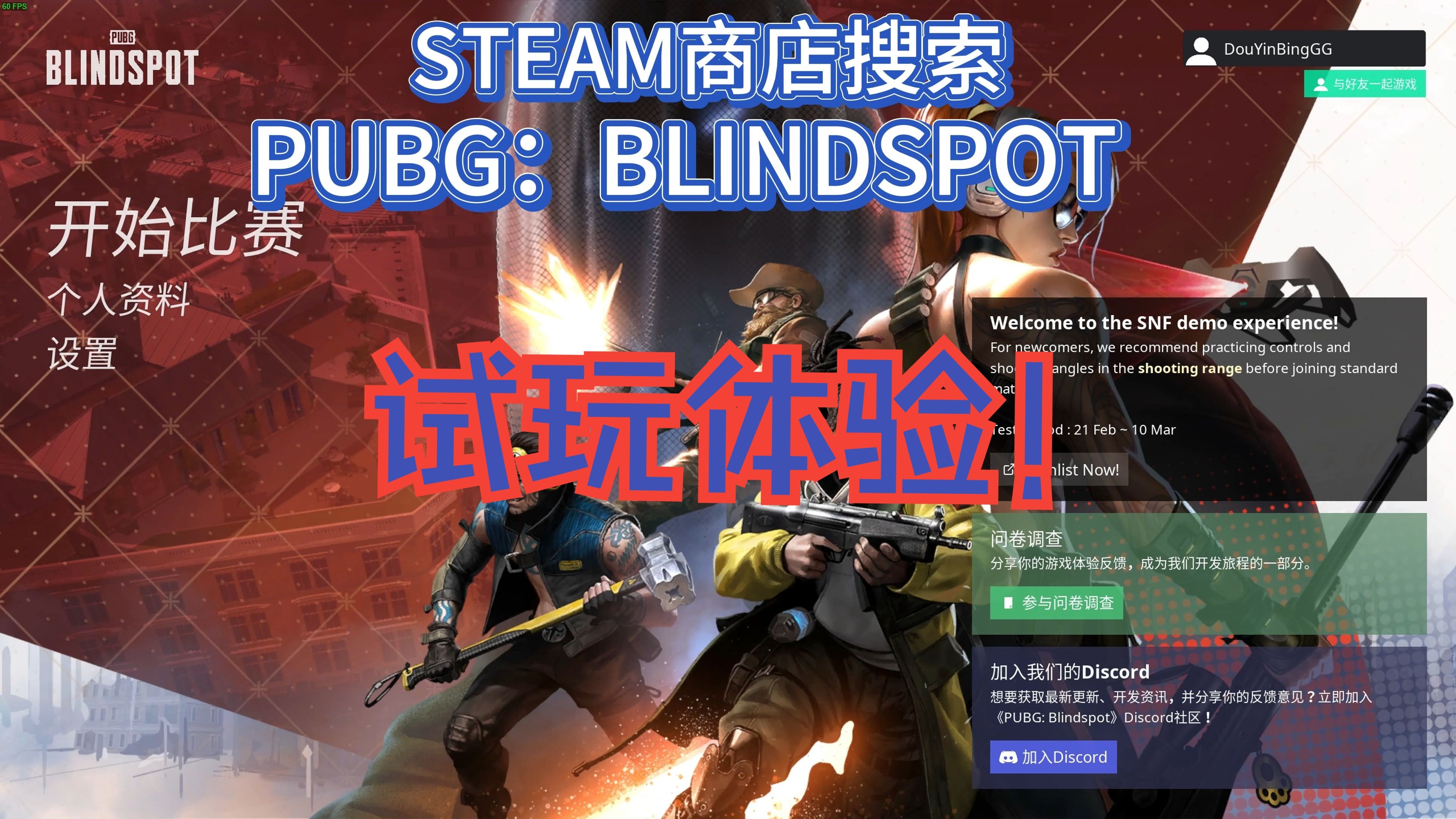 jiuyou.com:PUBGMobile赛季更新及新地图特点，战术运用的变化的简单介绍