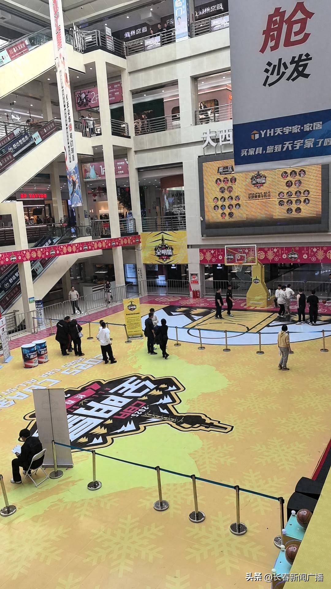 包含九游欢乐平台：WCBA全明星赛：球员互动与球迷狂欢的词条