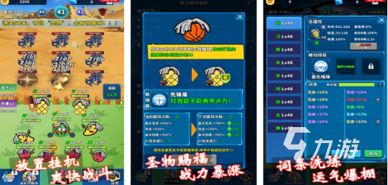 九游欢乐平台：篮球游戏：虚拟与现实，篮球文化的另一种表达的简单介绍