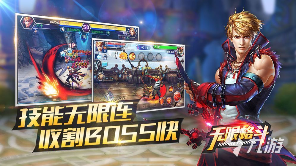 九游娱乐:UFC拳击界的传奇对决，战斗精神的传承的简单介绍