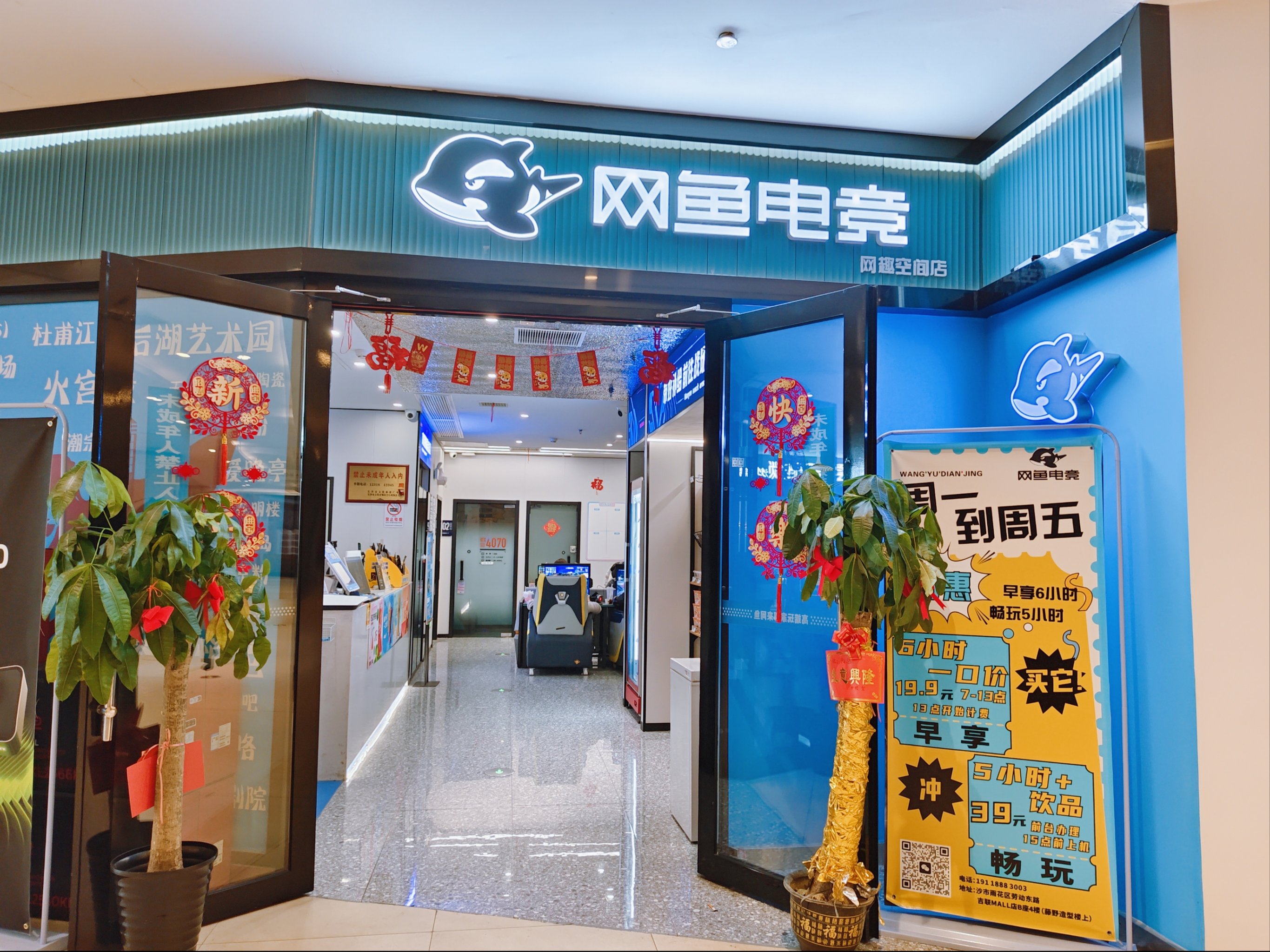 jiuyou.com:电竞的社区建设：如何增强忠诚度与参与感的简单介绍