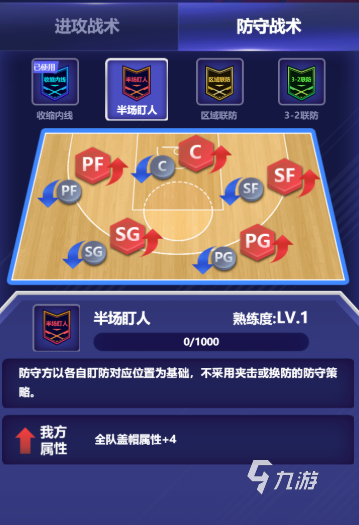 包含九游欢乐平台：CBA季后赛：黑马的崛起，给联赛带来哪些新的活力？的词条