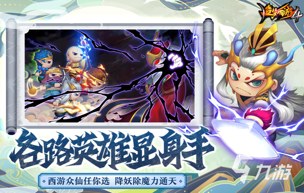 九游娱乐：技术与艺术的结合：如何提升比赛观赏性的简单介绍