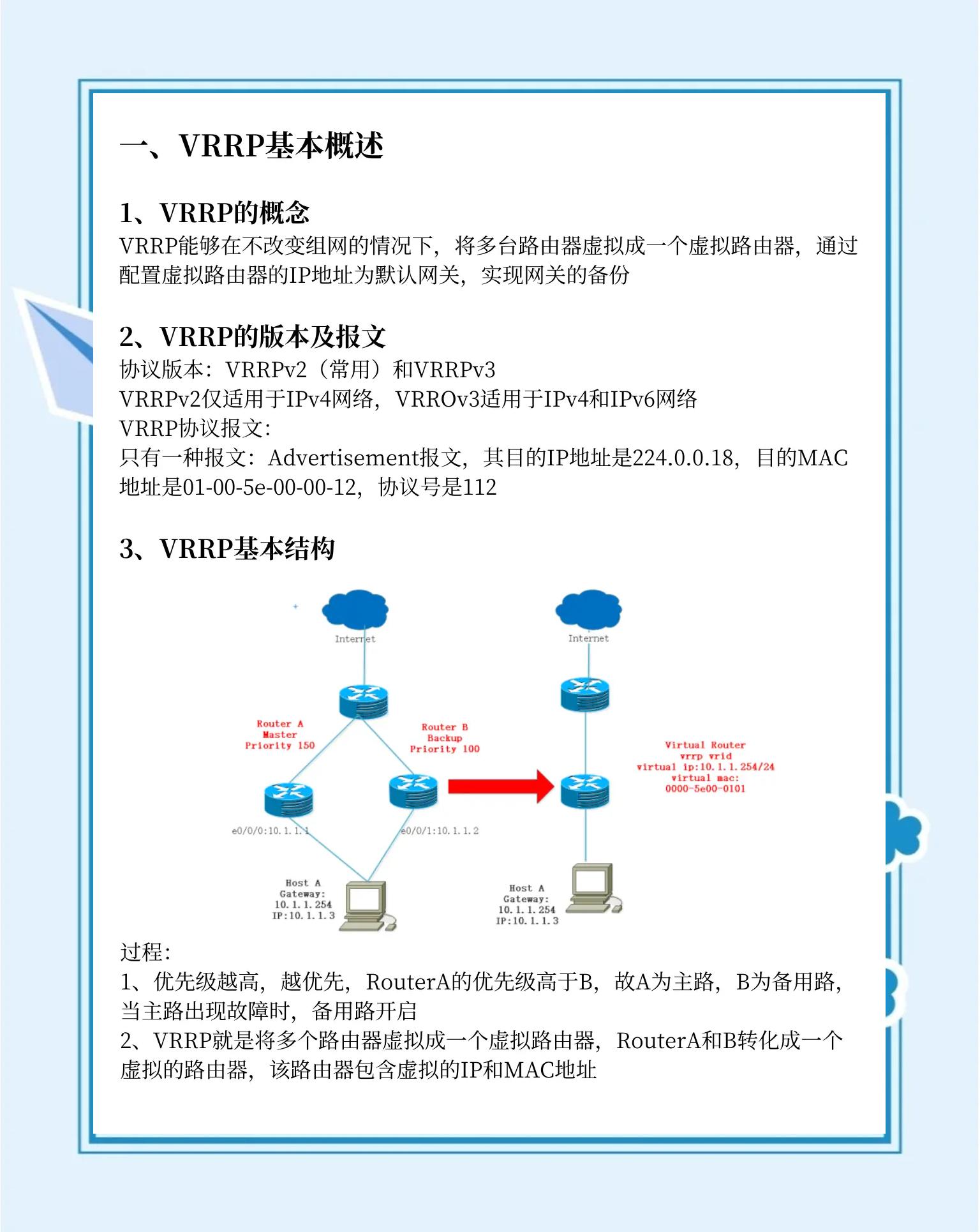 关于jiuyou.com:VR与AR技术如何革新电竞体验的信息