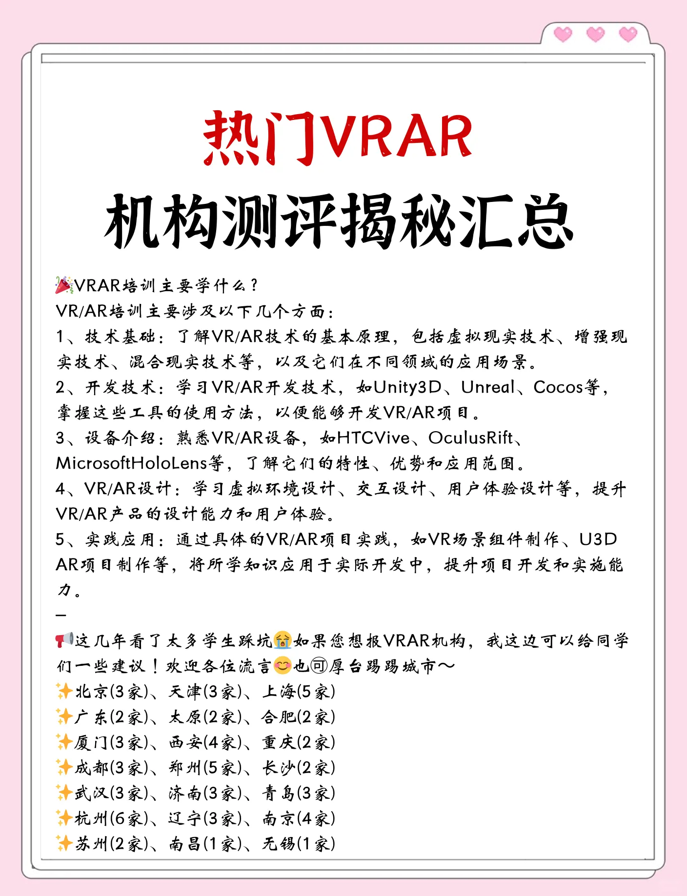 关于jiuyou.com:VR与AR技术如何革新电竞体验的信息