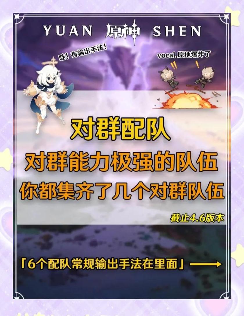 jiuyou.com:英雄联盟手游团队最大化输出的配合技巧，协同作战解析的简单介绍
