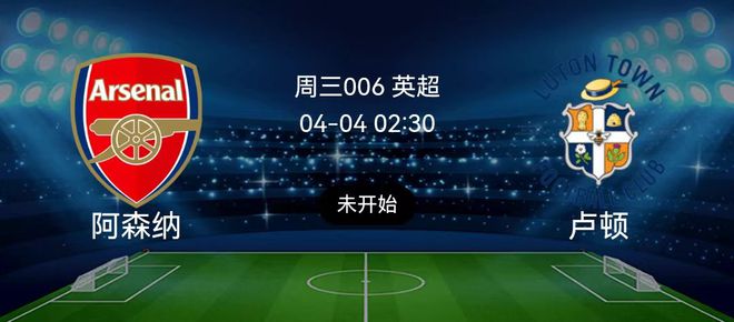九游欢乐首站：英超卢顿的青训体系与未来潜力的简单介绍