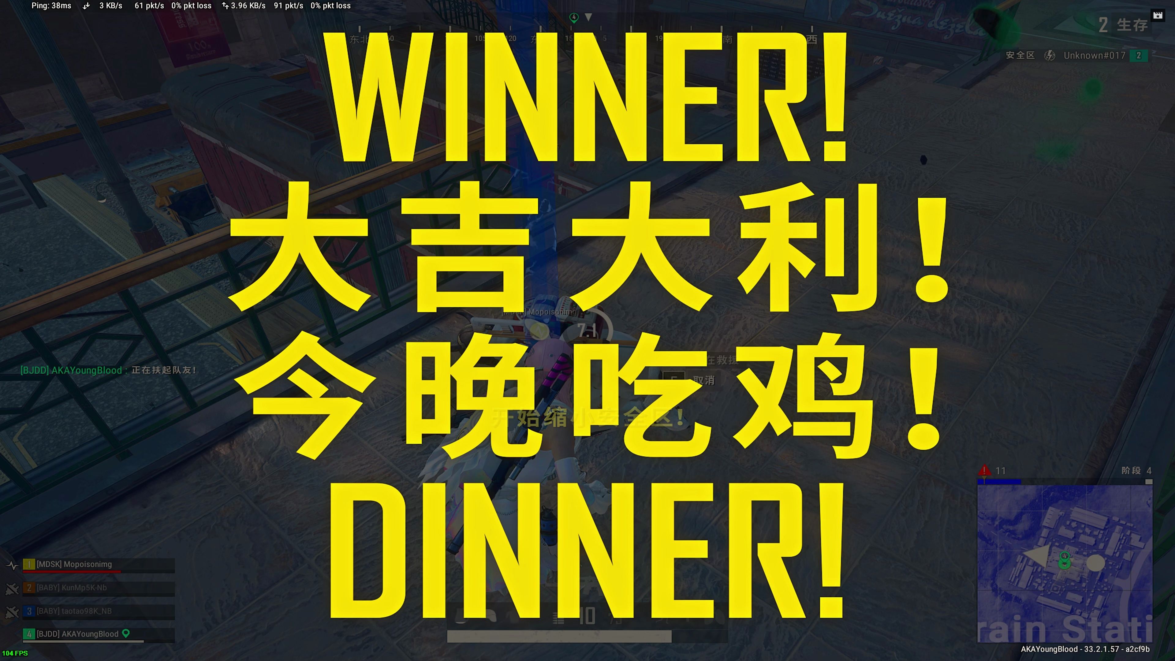 包含jiuyou.com:《PUBG》不同模式下生存技巧，战队应如何调整战术的词条