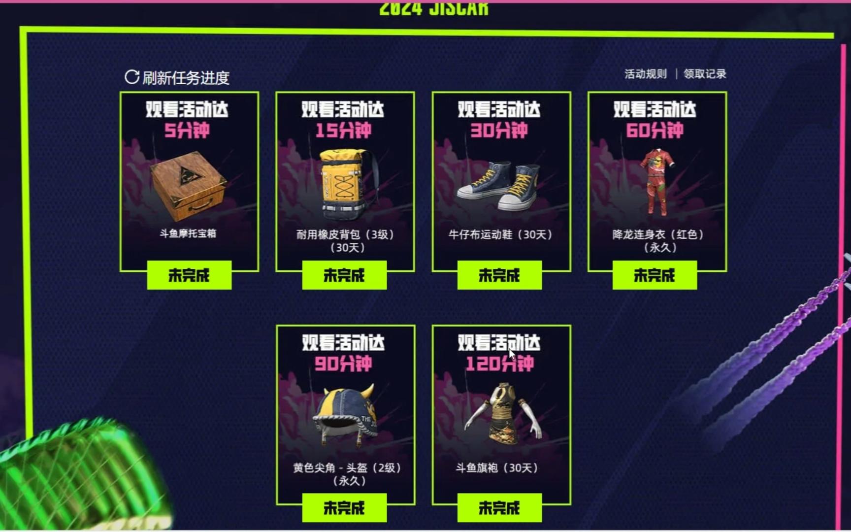 包含jiuyou.com:《PUBG》新版本武器解析，如何利用新装备夺得胜利的词条
