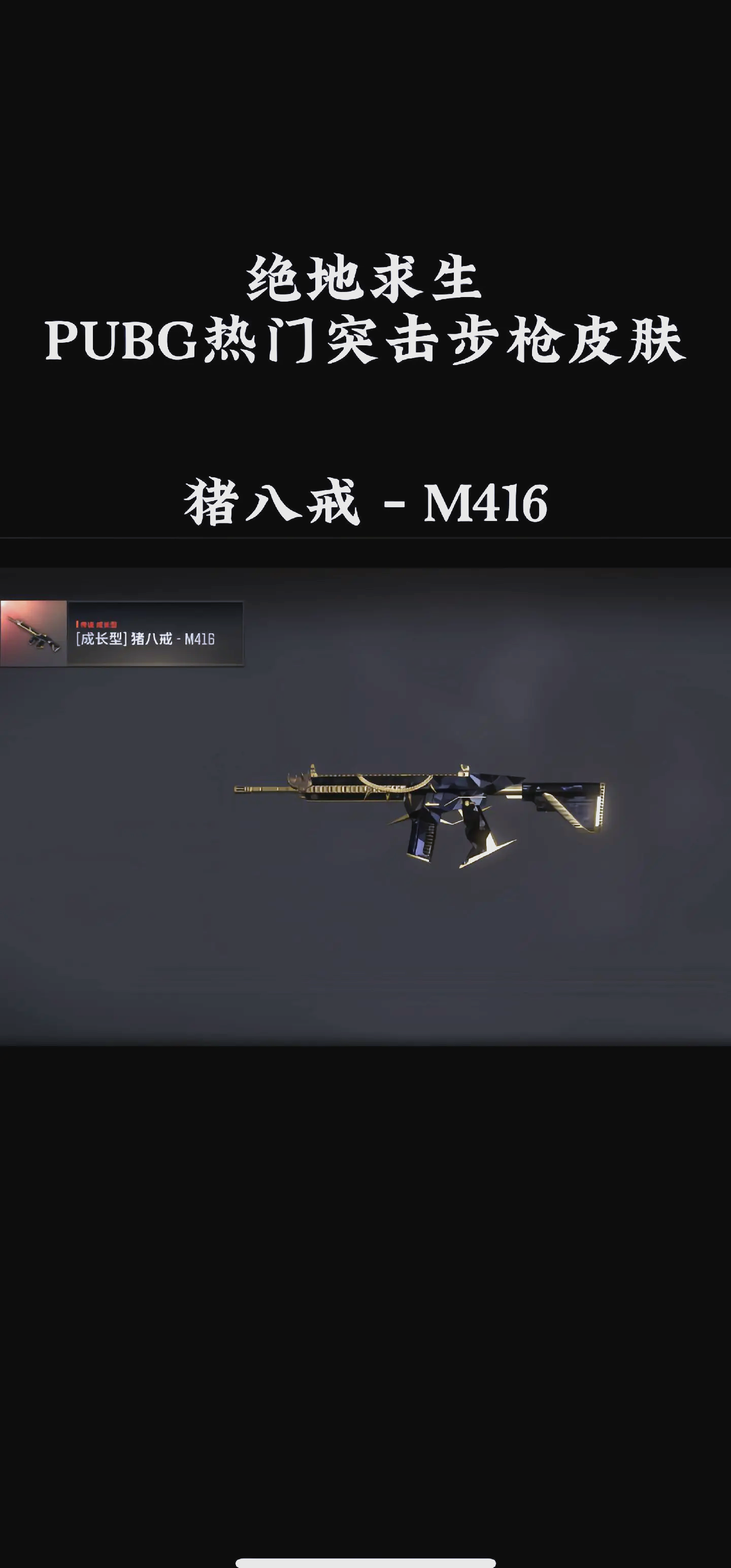 包含jiuyou.com:《PUBG》新版本武器解析，如何利用新装备夺得胜利的词条