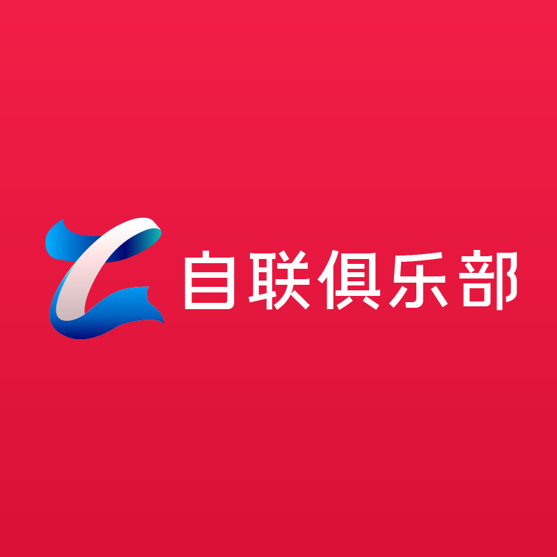 九游欢乐首站:法甲的品牌传播：俱乐部形象的塑造的简单介绍