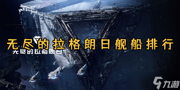 九游欢乐官方网站:广州恒大队全华班阵容的战术可行性与挑战的简单介绍