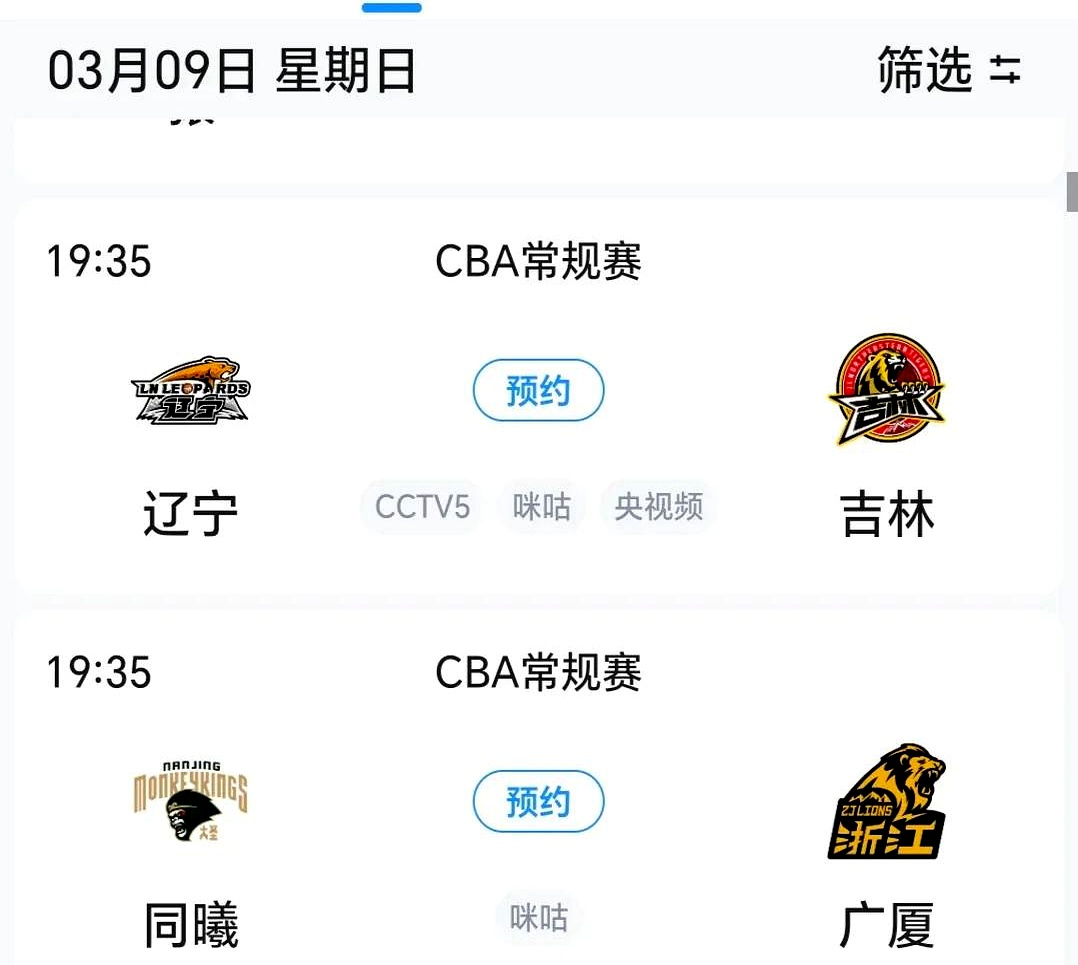 九游欢乐平台：CBA季后赛，战术调整真的能改变比赛的走向吗？的简单介绍