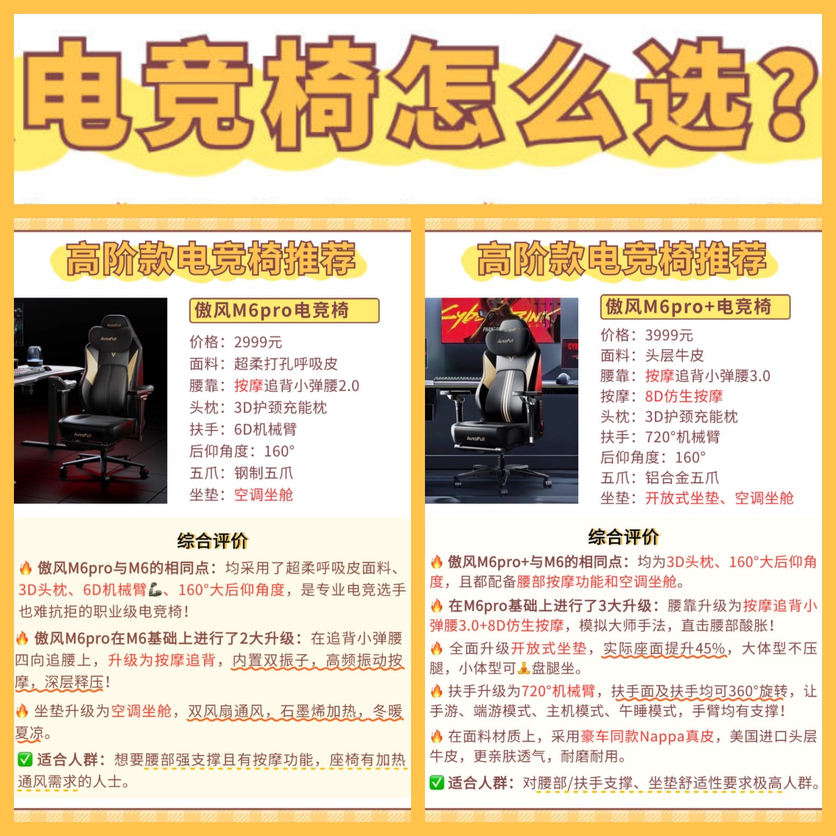 jiuyou.com:电竞游戏的社交功能：如何提升玩家之间的互动
