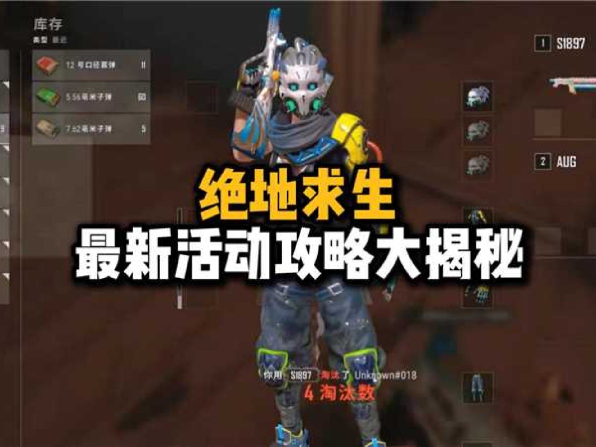 jiuyou.com:PUBGMobile中生存技巧的多样性，如何根据情况调整战术的简单介绍