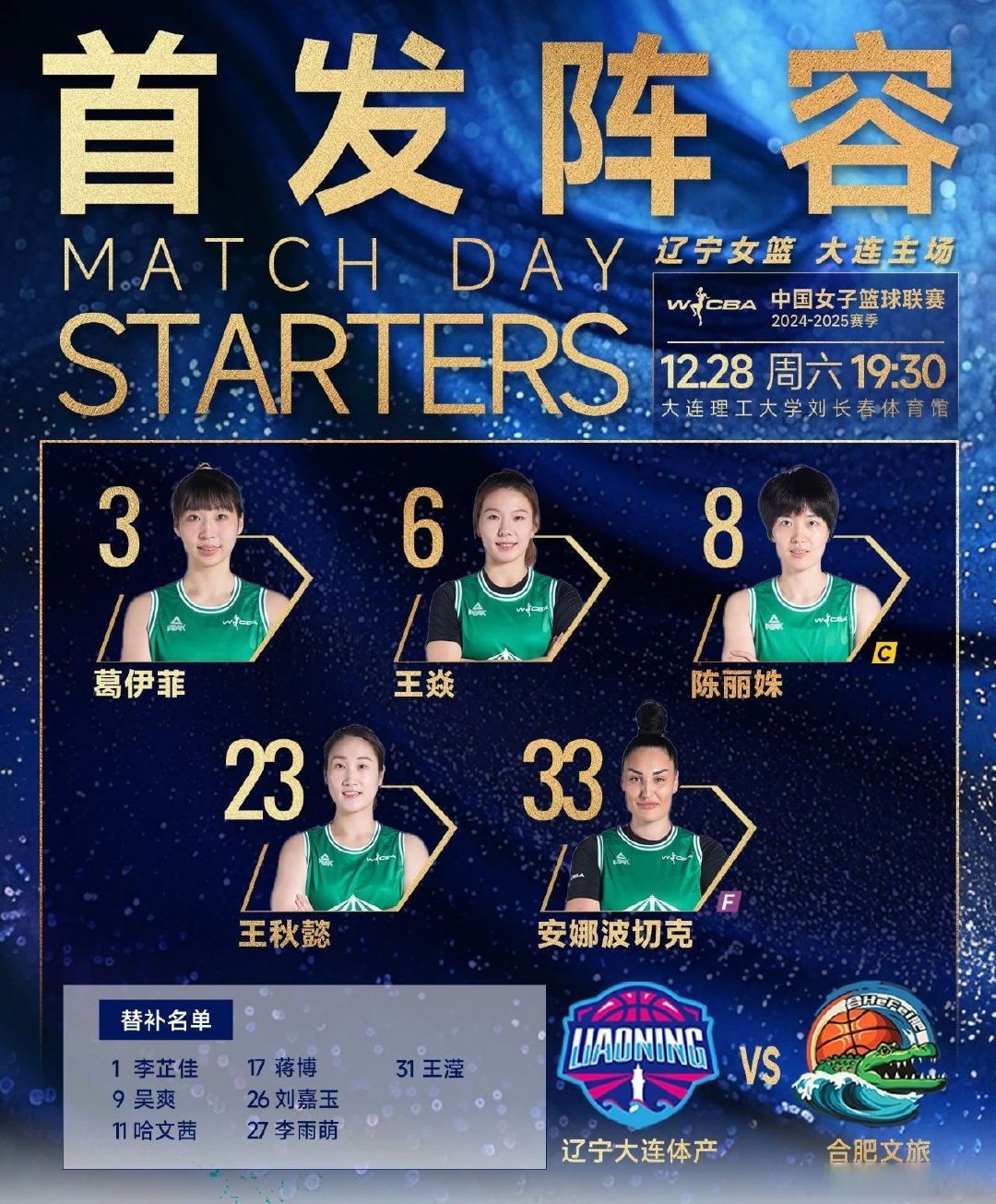 九游欢乐平台：WCBA联赛的赛场氛围营造：如何提升比赛的观赏性和吸引力？的简单介绍