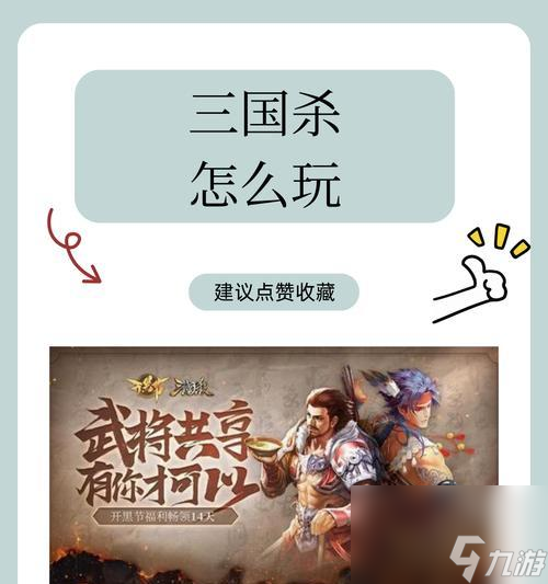 包含九游娱乐：从技术看比赛：数据统计如何改变战术思维的词条