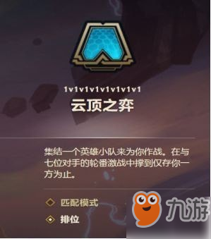 九游娱乐：高光时刻回顾：经典赛季的标志性对决的简单介绍
