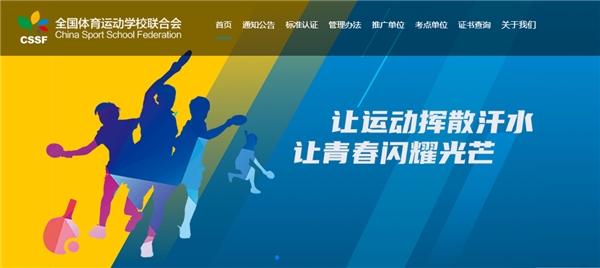 九游欢乐平台：青少年篮球培训的未来：如何规范市场，保障青少年健康成长？的简单介绍