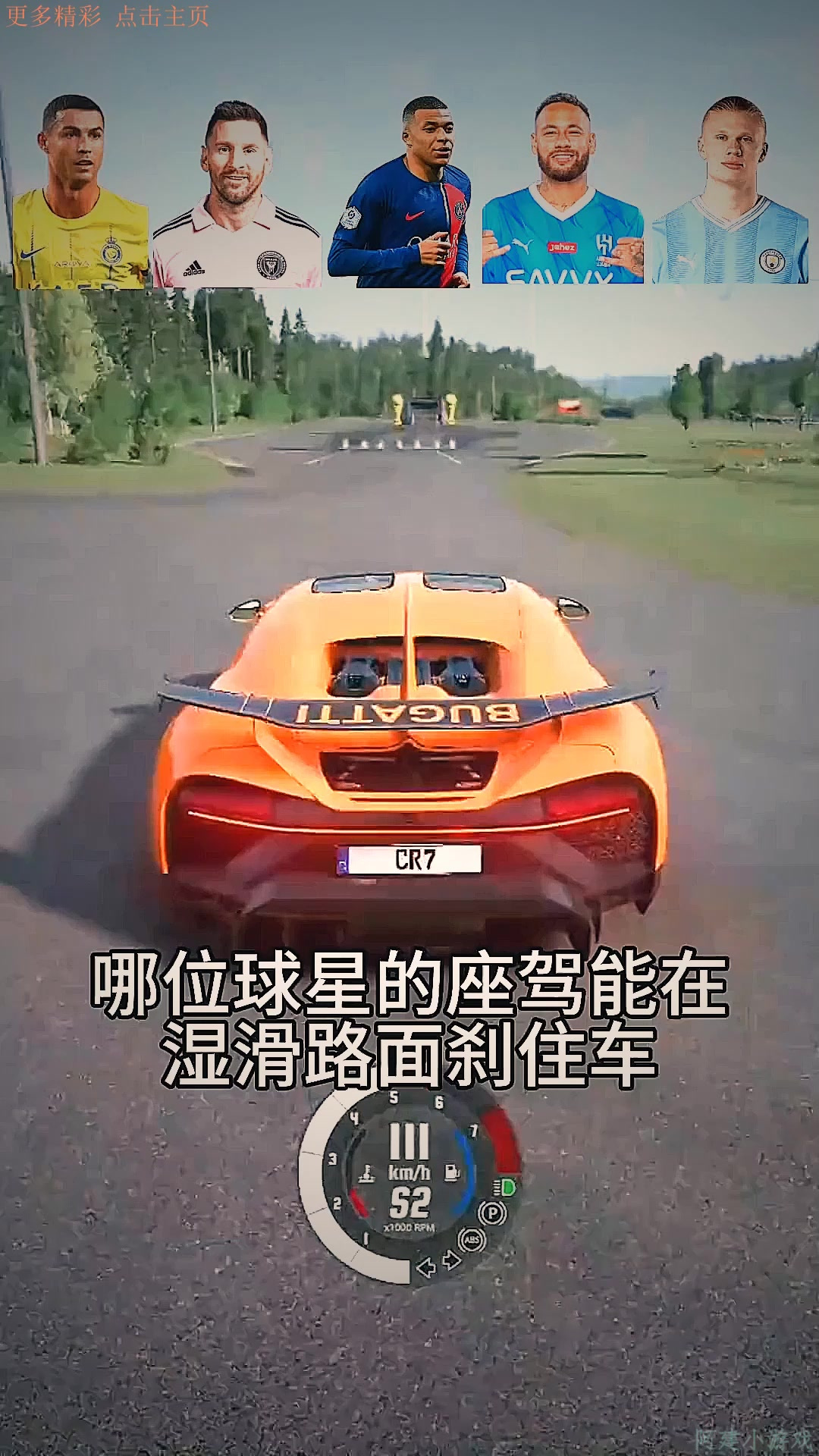 九游欢乐平台：篮球球星的个人座驾选择：展现球星的个性和品味的简单介绍
