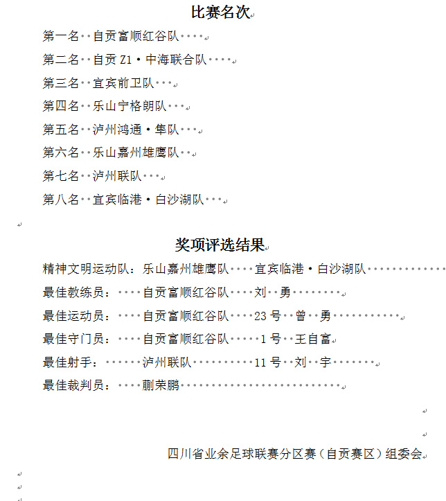 关于九游欢乐平台：CBA外援生存指南：如何适应中国联赛与文化的信息