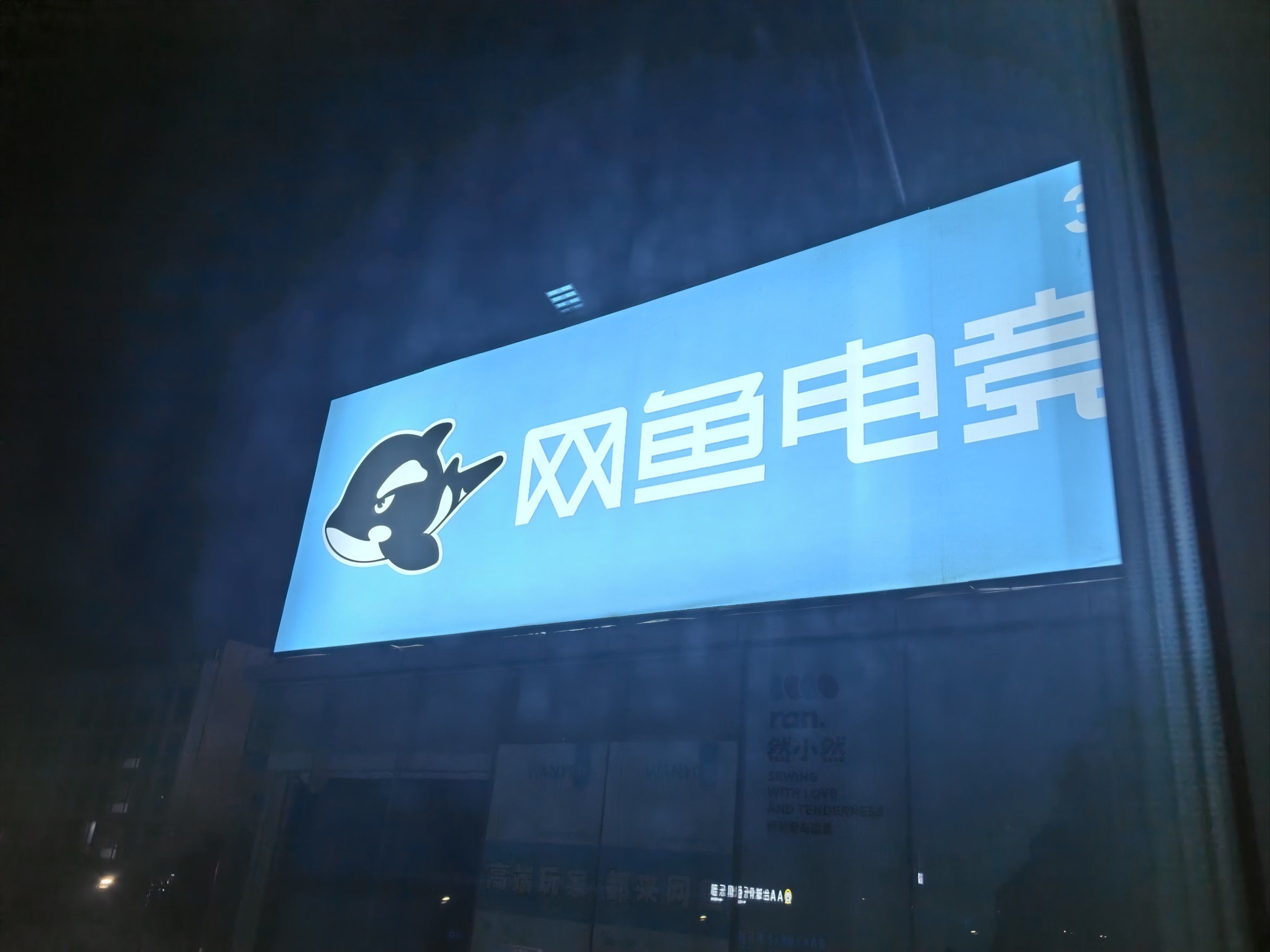 jiuyou.com:电竞品牌合作赛：创造商业价值的新方式的简单介绍