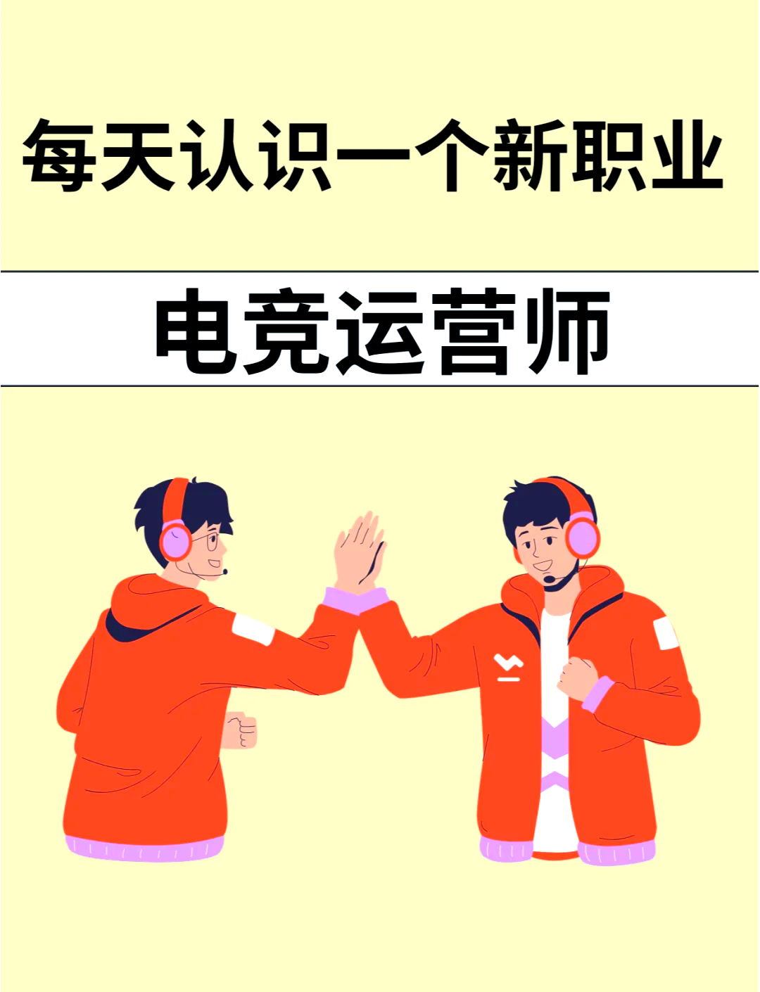 jiuyou.com:在线电竞教育：培养未来的游戏人才的简单介绍