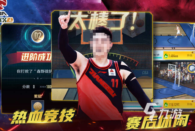 九游欢乐平台：CBA总决赛落幕，新王加冕还是老牌劲旅卫冕？的简单介绍