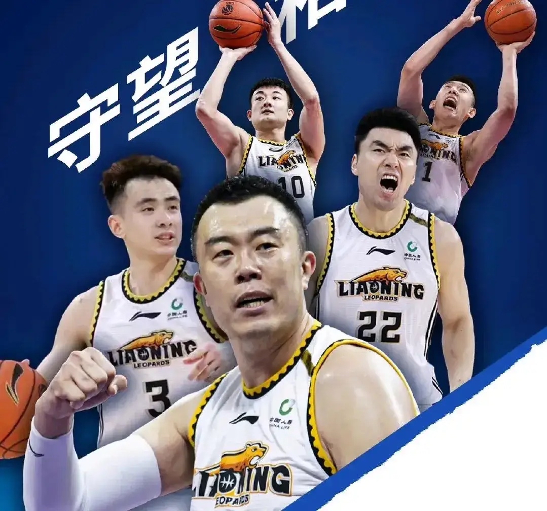 九游欢乐平台：CBA总决赛落幕，新王加冕还是老牌劲旅卫冕？的简单介绍