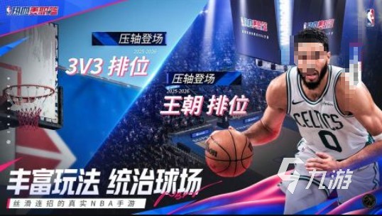 包含九游欢乐平台：中国篮球：国际交流，学习先进经验，提升自身实力的词条