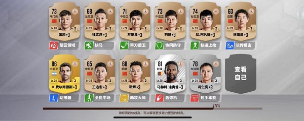 关于九游欢乐官方网站:中超裁判公正性保障机制：技术辅助与职业道德约束的信息