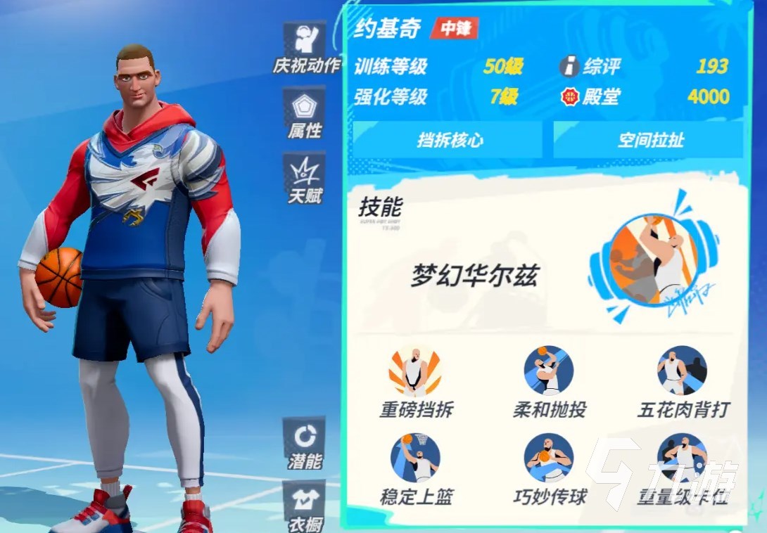包含九游欢乐APP:掘金队约基奇的组织能力：如何串联球队，提升整体实力，带领球队前进？的词条