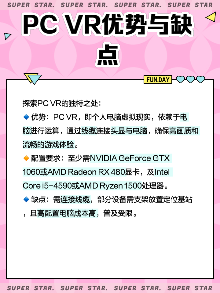 关于jiuyou.com:VR技术如何改变电竞游戏的未来的信息