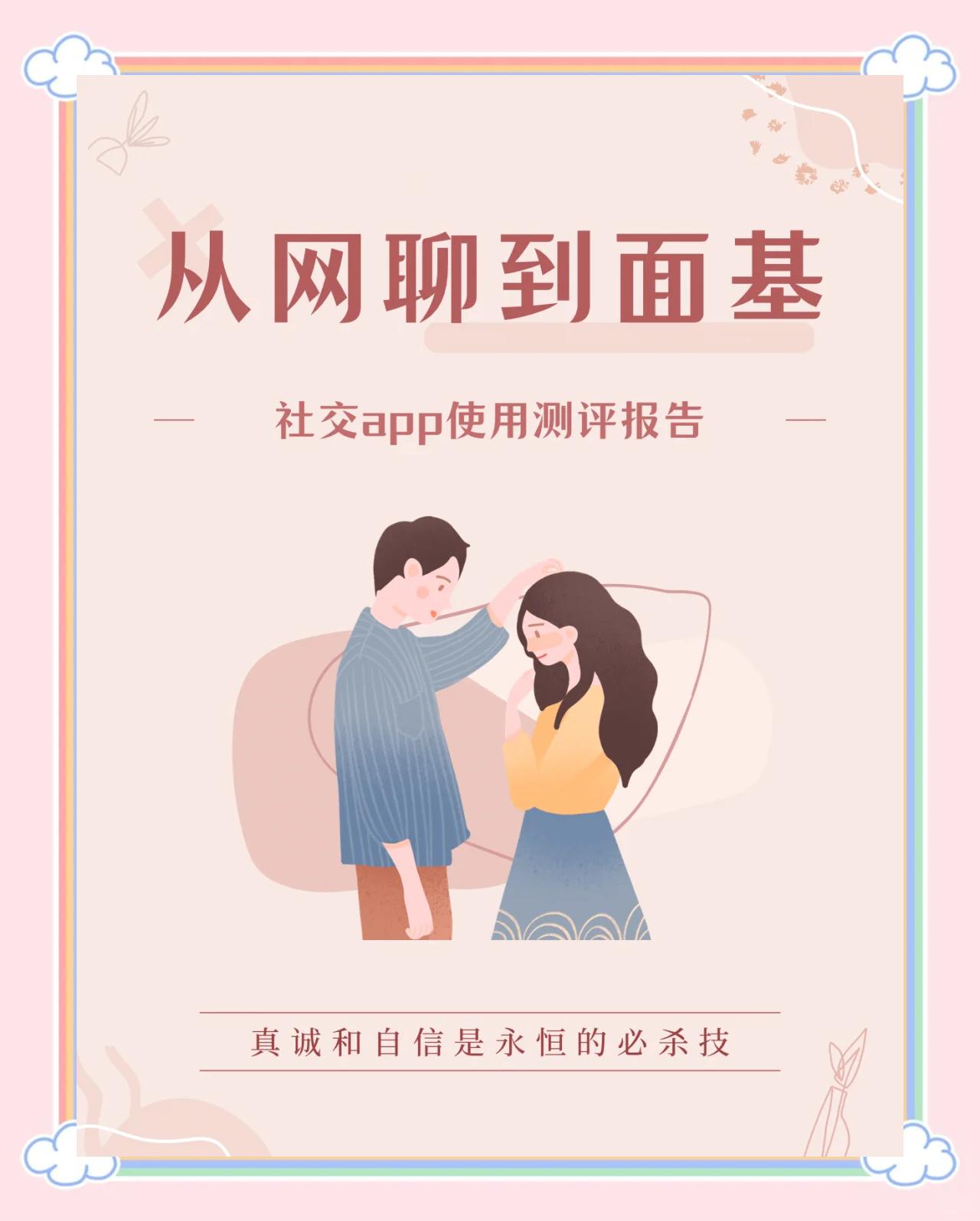 jiuyou.com:电子竞技与社交媒体：如何增强粉丝互动