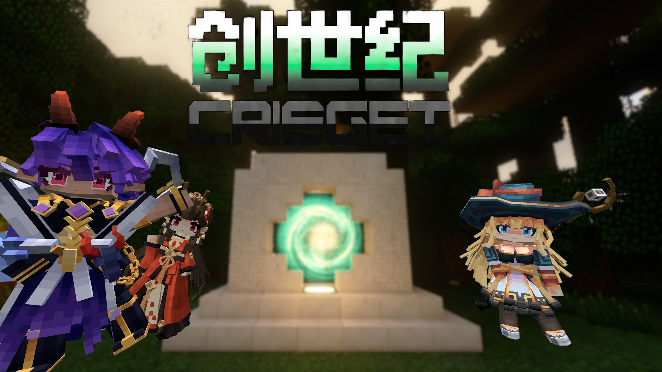 jiuyou.com:《Minecraft》创意建造赛吸引全球玩家，打造虚拟奇迹
