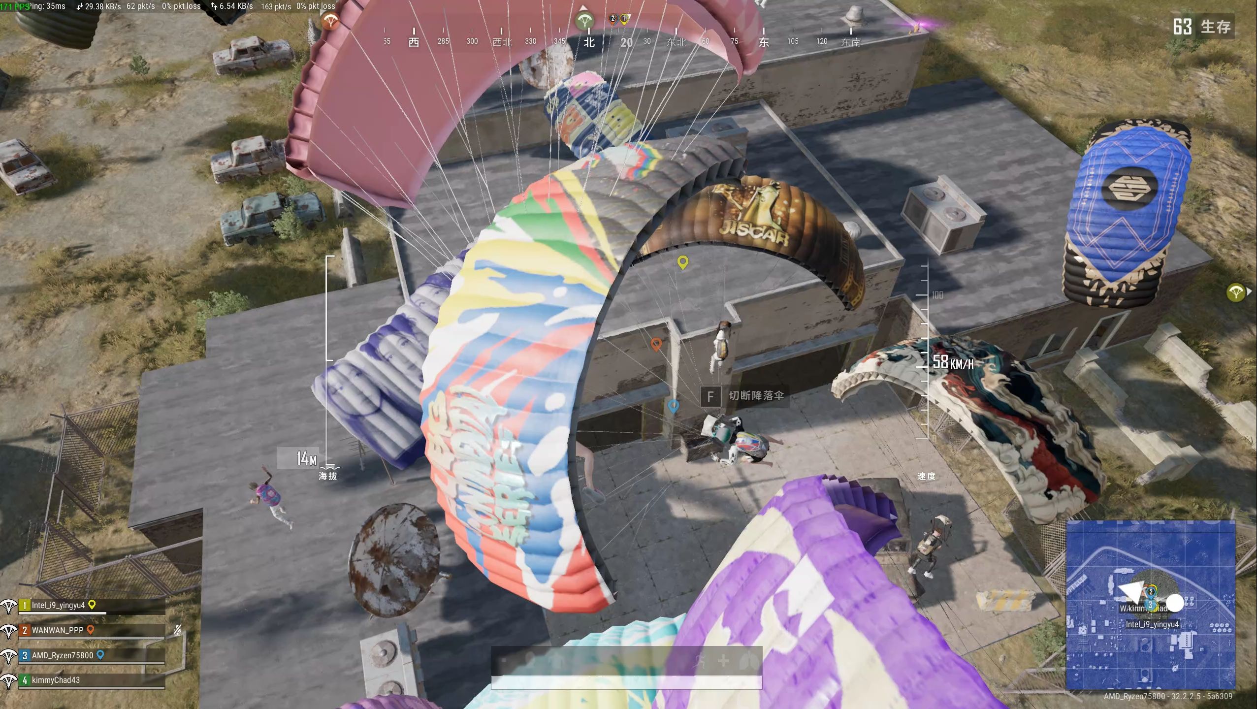 关于jiuyou.com:《PUBG》新地图“沙漠风暴”中的最佳战术预设的信息