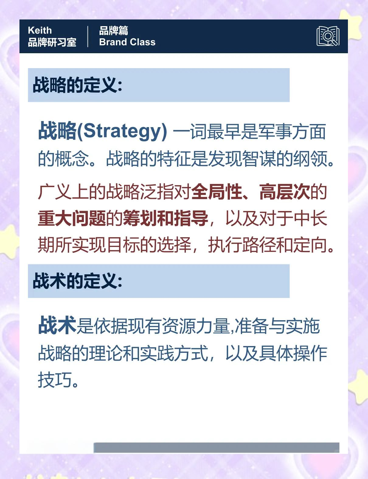 jiuyou.com:《守望先锋》战斗策略的深度分析，针对不同地图的应对