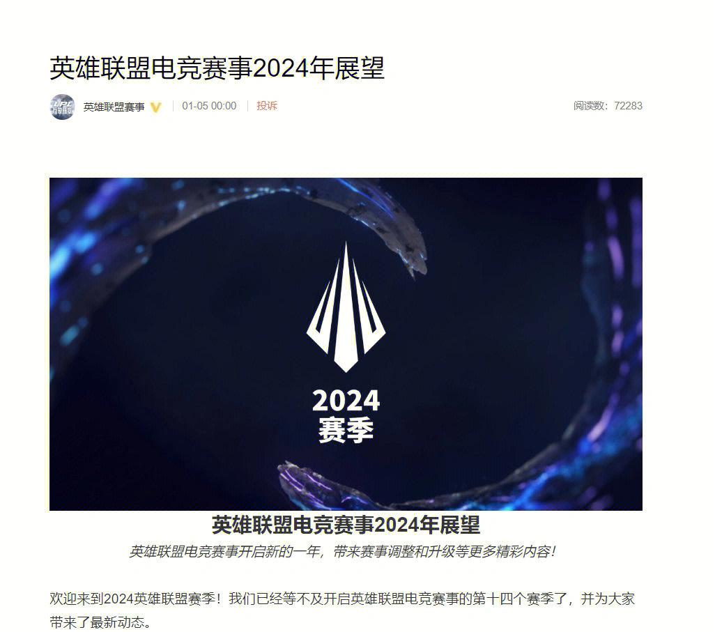关于jiuyou.com:英雄联盟手游中赛季目标的设定与达成策略的信息