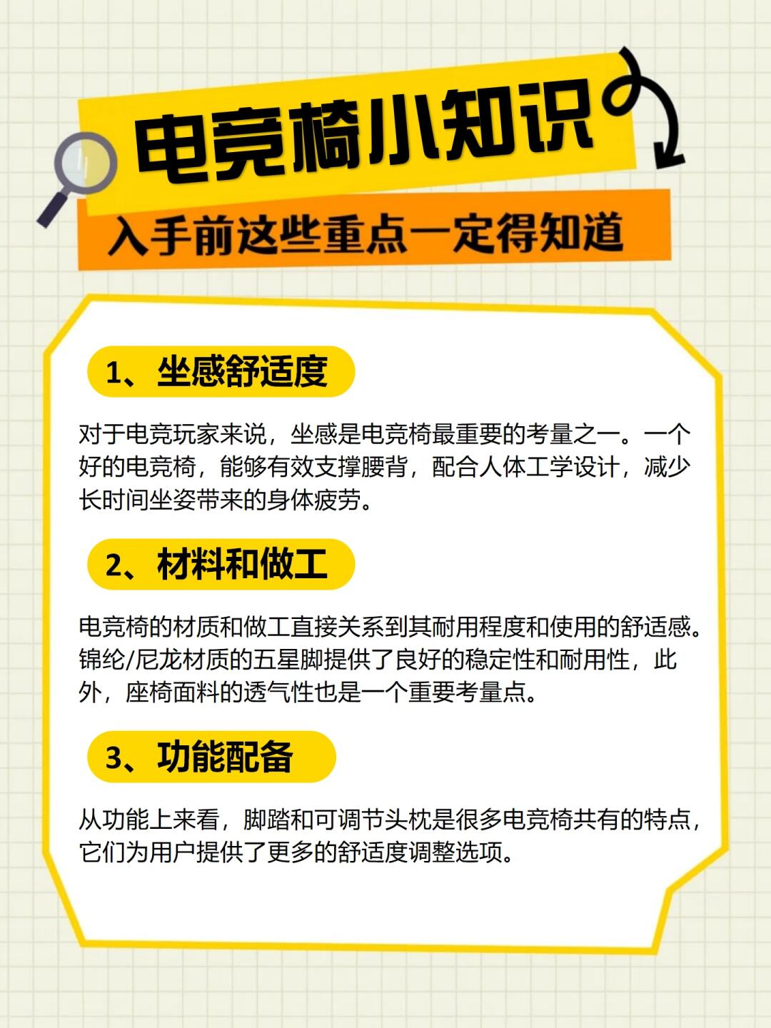 jiuyou.com:电竞与健康：如何避免沉迷与游戏伤害