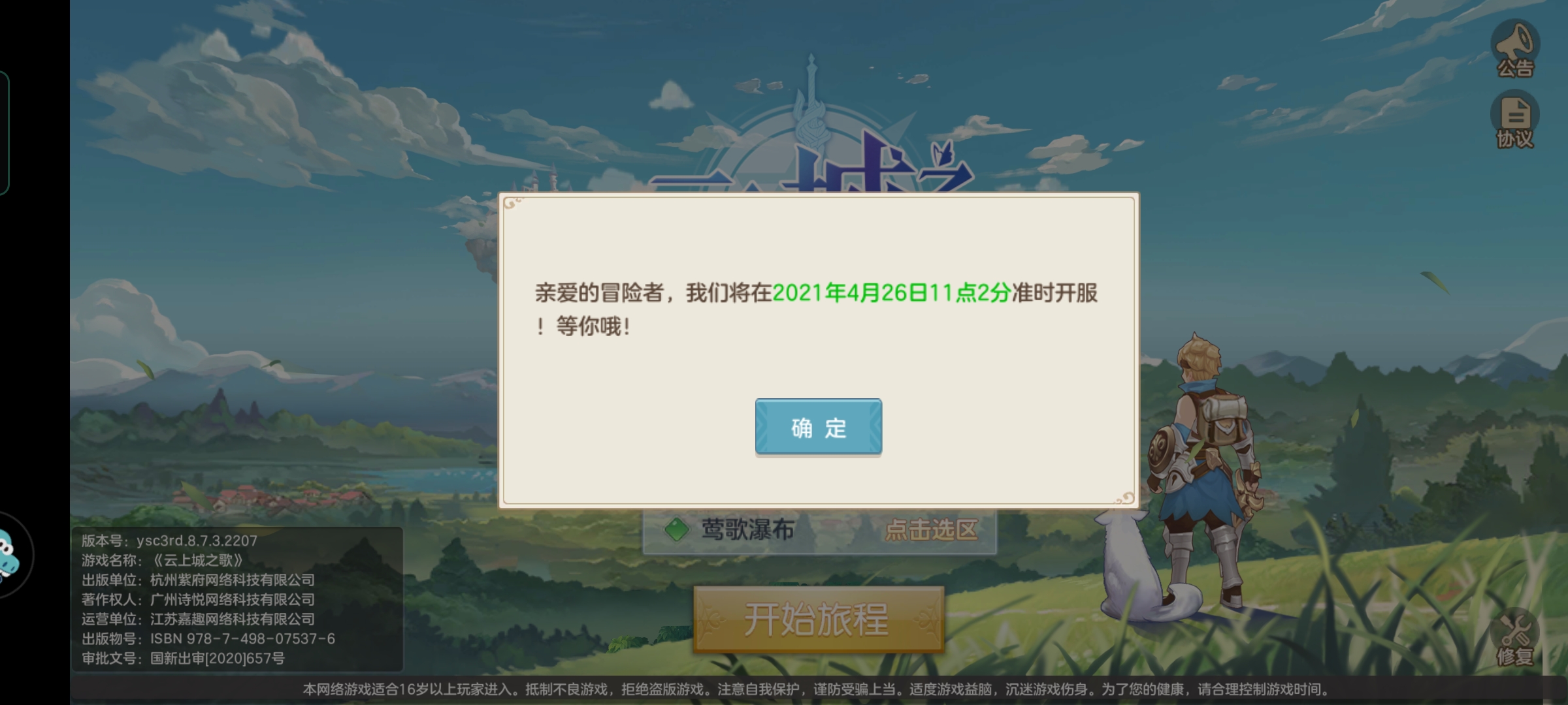 九游欢乐平台：中国篮球后备人才选拔，挖掘潜力新星的简单介绍
