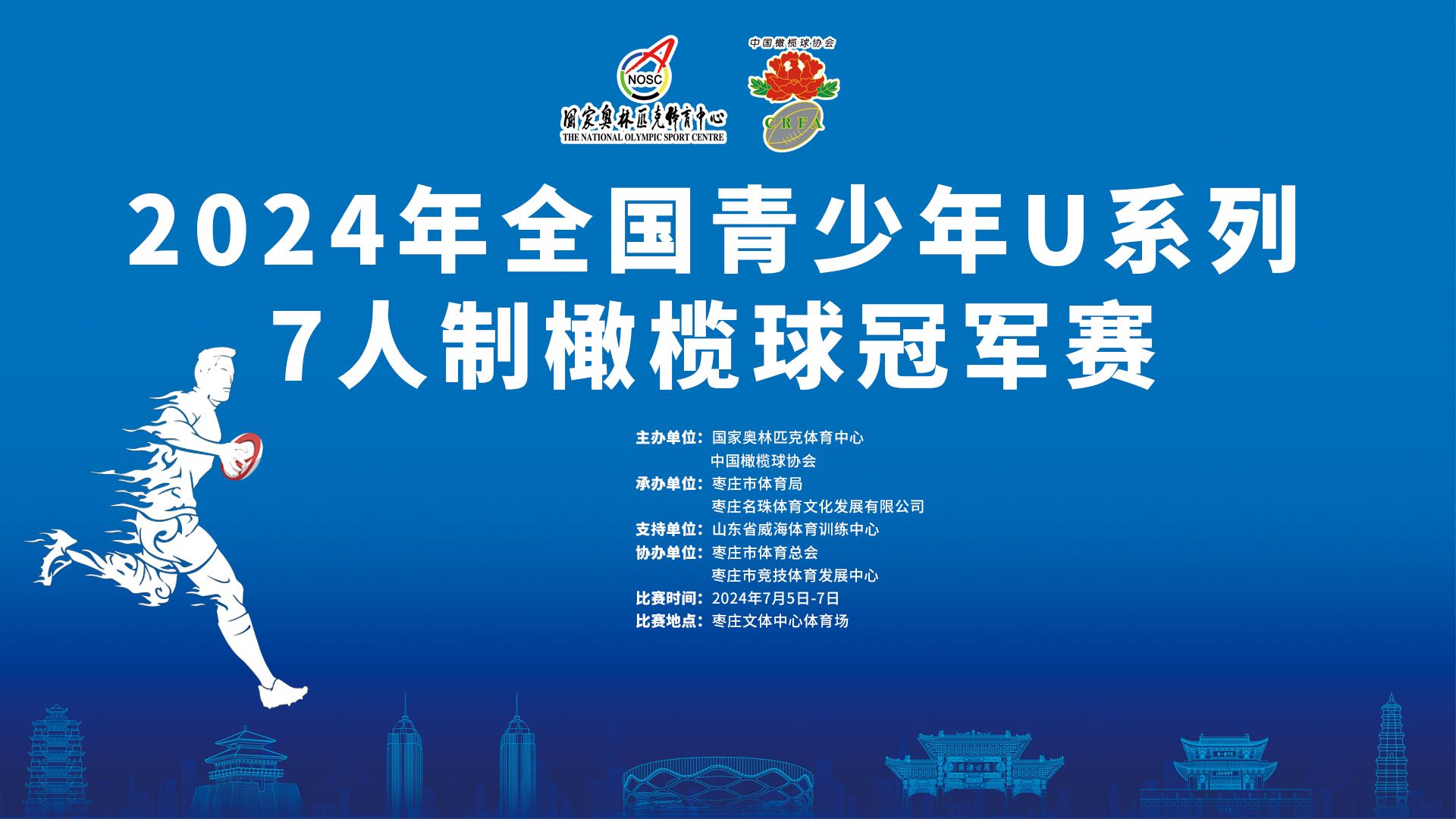 九游娱乐:一场不可错过的战斗：全明星橄榄球赛的简单介绍