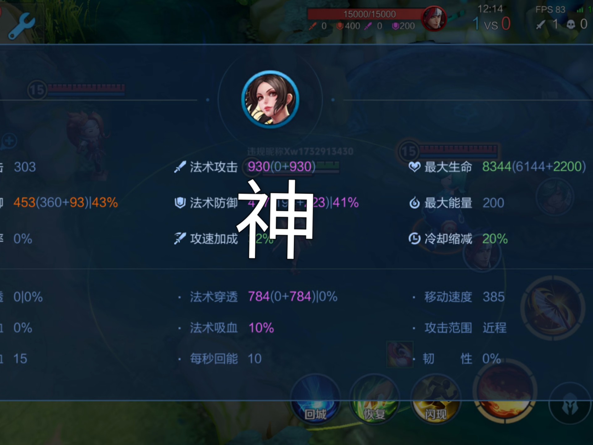 jiuyou.com:王者荣耀中高水平对局的思维碰撞，如何快速做出决策的简单介绍