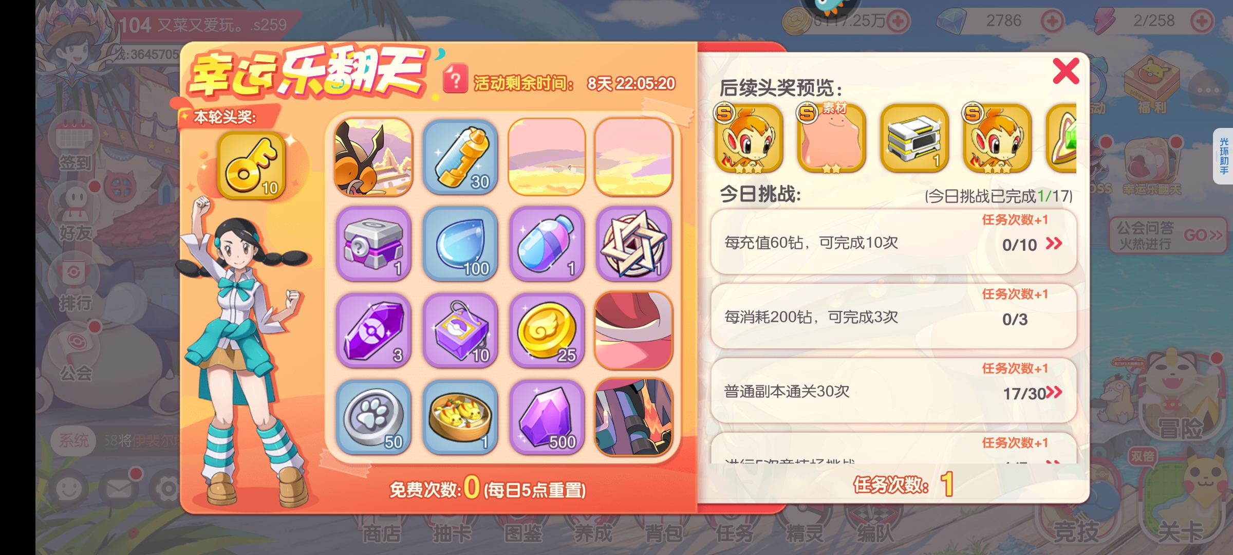 九游娱乐：赛季前景：新球员的加入如何改变球队格局的简单介绍