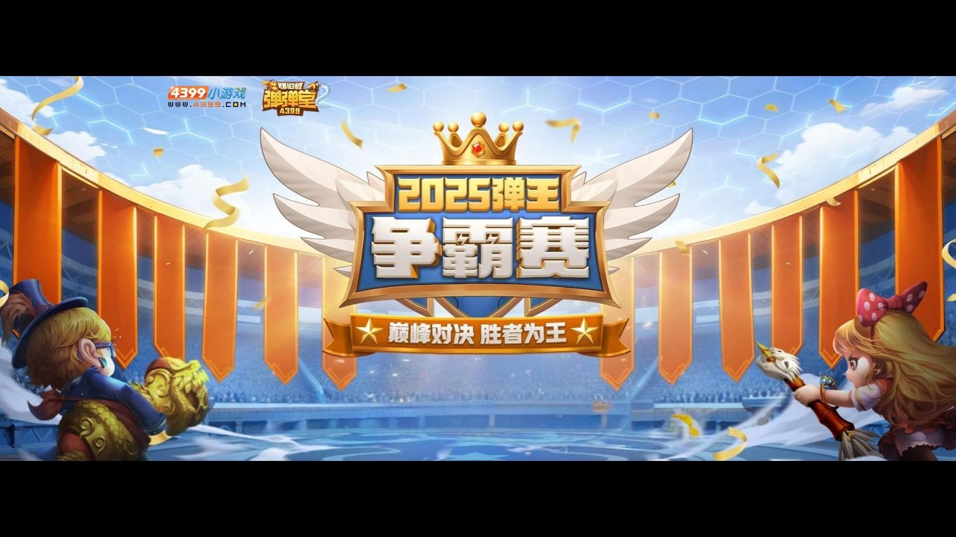 关于jiuyou.com:《PUBG》全球邀请赛：各大战队争夺百万奖金池的信息